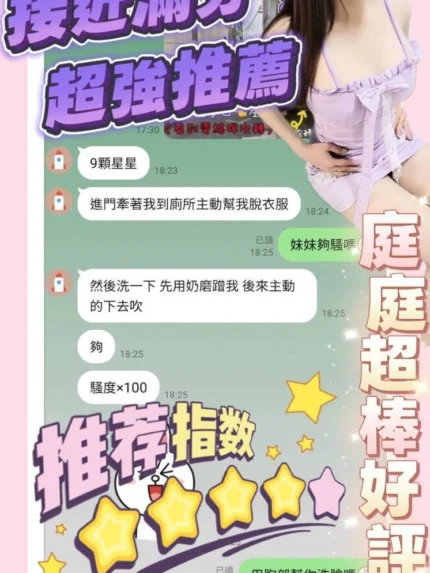 台南定點茶-庭庭