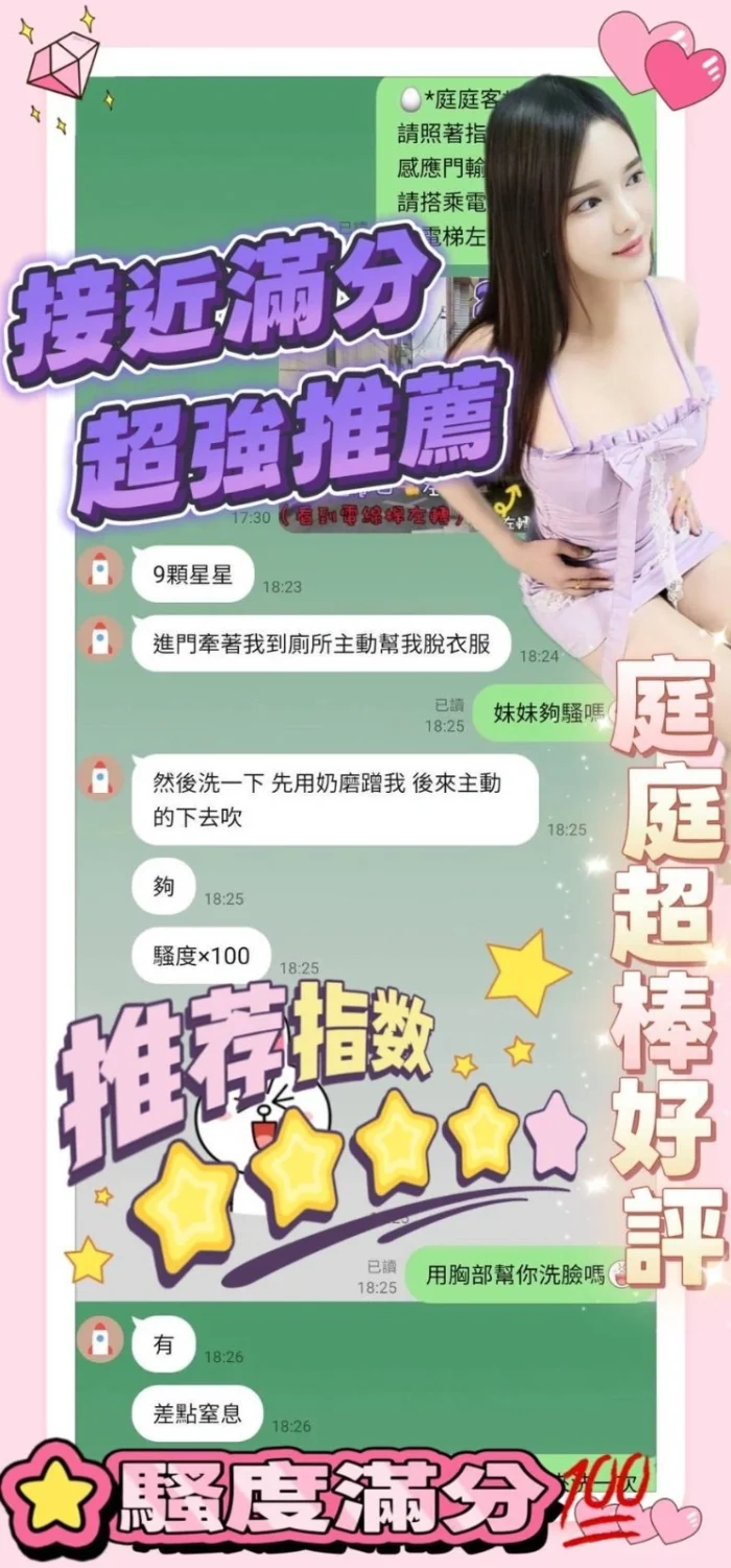 台南定點茶-庭庭
