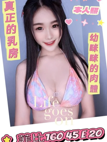 台南定點茶-菲比