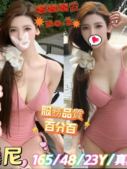 嘉義定點茶-桑尼