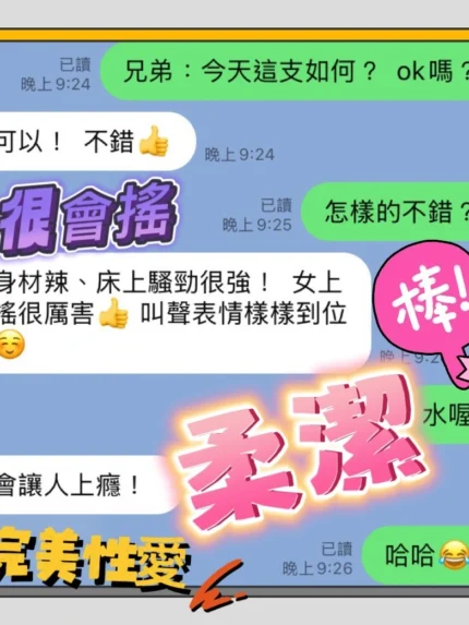台中定點茶-柔潔