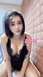 台中定點茶-星予姬