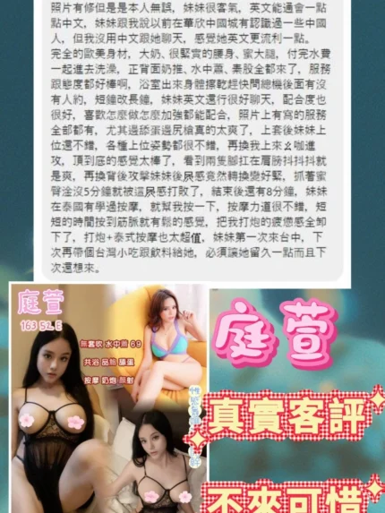 台中定點茶-庭萱