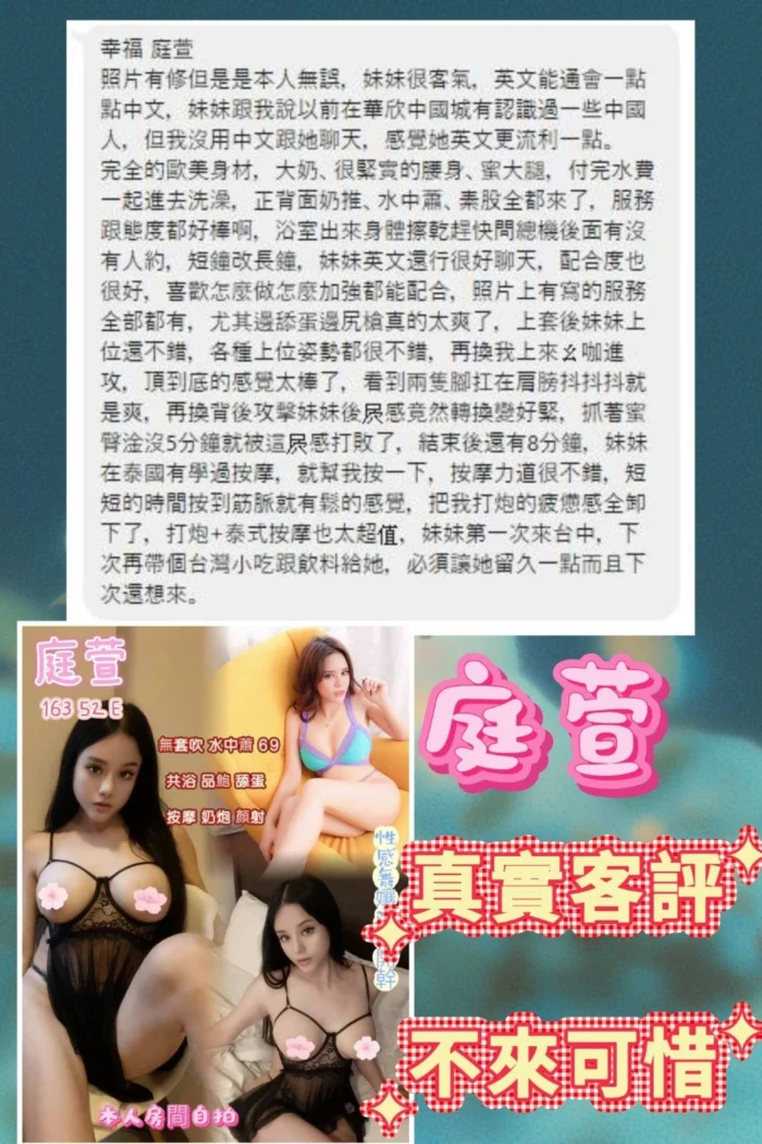 台中定點茶-庭萱