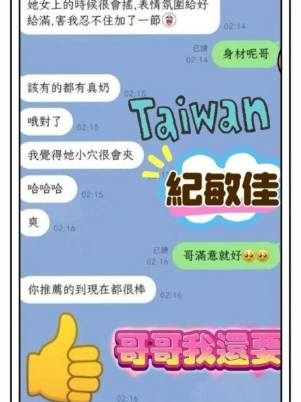 雲林定點茶-紀敏佳