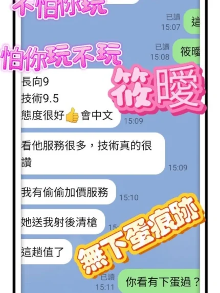 台南定點茶-筱曖