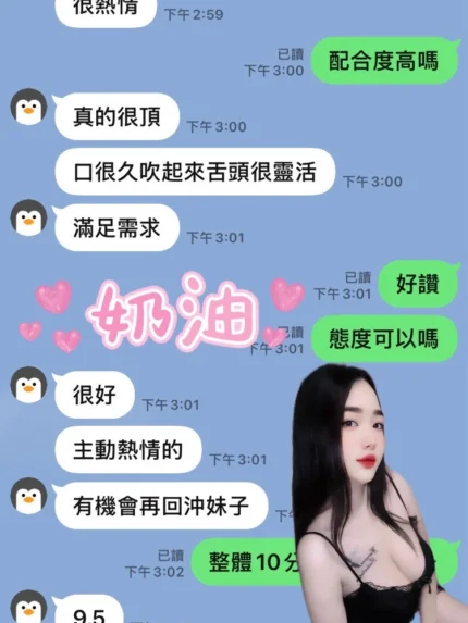 雲林定點茶-奶油