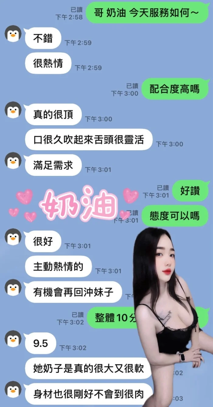 雲林定點茶-奶油