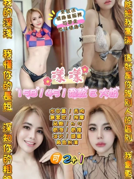桃園定點茶-漾漾