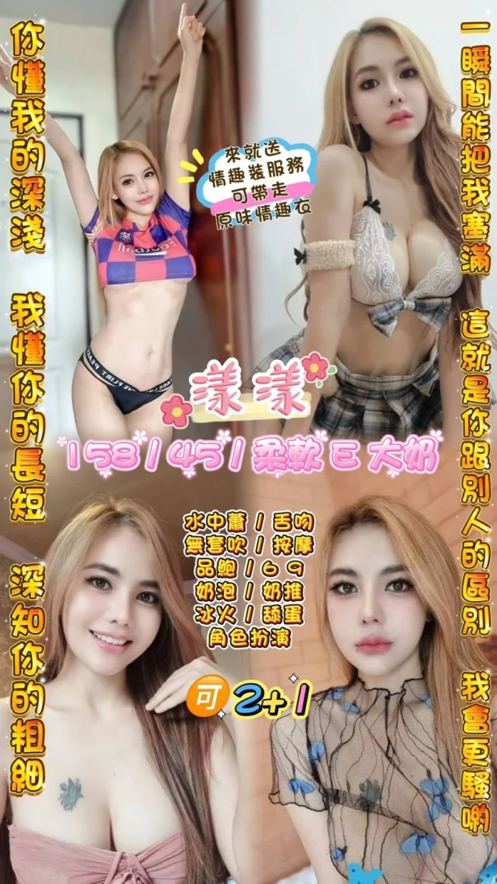 桃園定點茶-漾漾