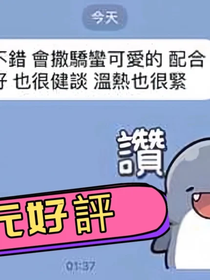 高雄定點茶-元元
