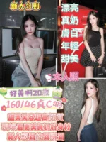 台南定點茶-好美啊
