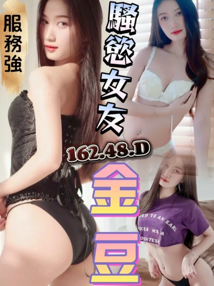 彰化定點茶-金豆
