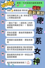 桃園定點茶-曉彤