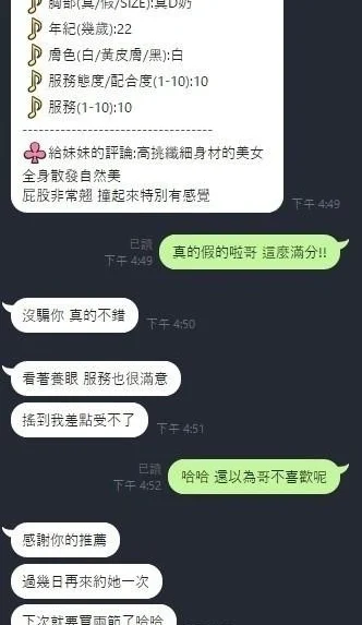 新竹定點茶-櫻桃