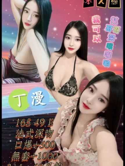 台北定點茶-丁漫