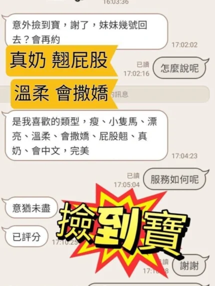 台南定點茶-剛成年