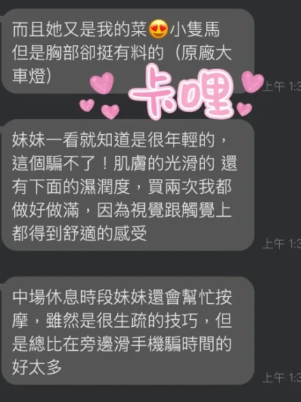 雲林定點茶-卡哩