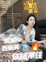 雲林定點茶-曾莞婷