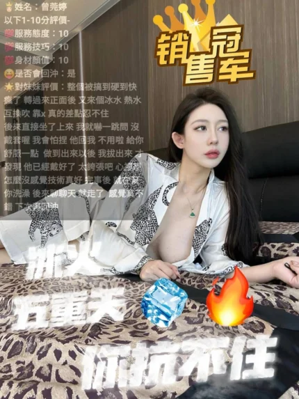 雲林定點茶-曾莞婷