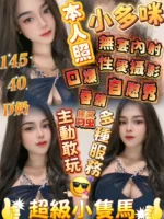 苗栗定點茶-小多咪