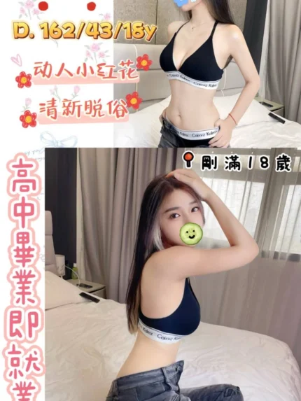 高雄外送茶-糖糖