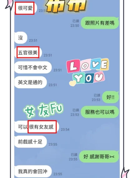 台中定點茶-布布
