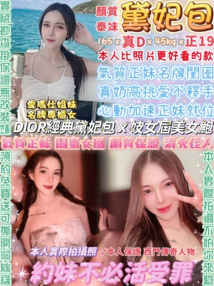 台北定點茶-黛妃包