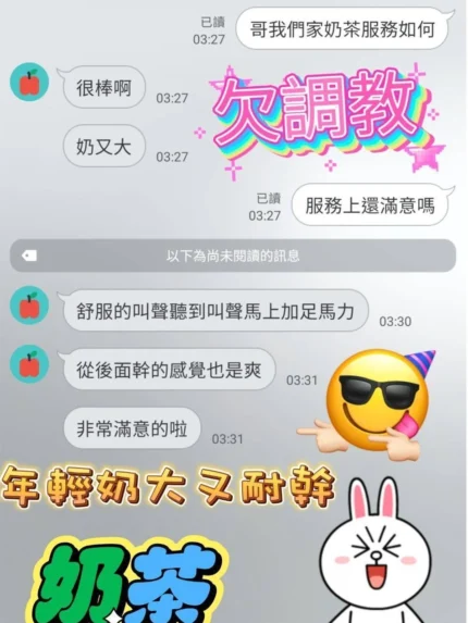 雲林定點茶-奶茶