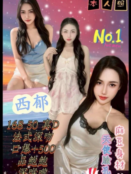 台北定點茶-西郁