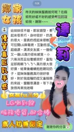 高雄定點茶-達莉