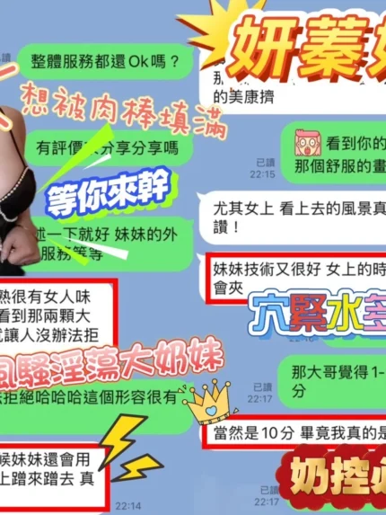 台南定點茶-妍蓁