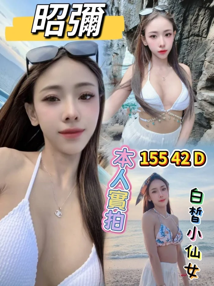 台北定點茶-昭彌