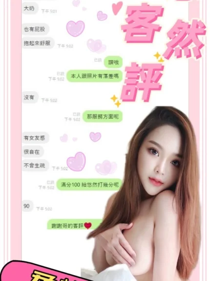 台中定點茶-悠然