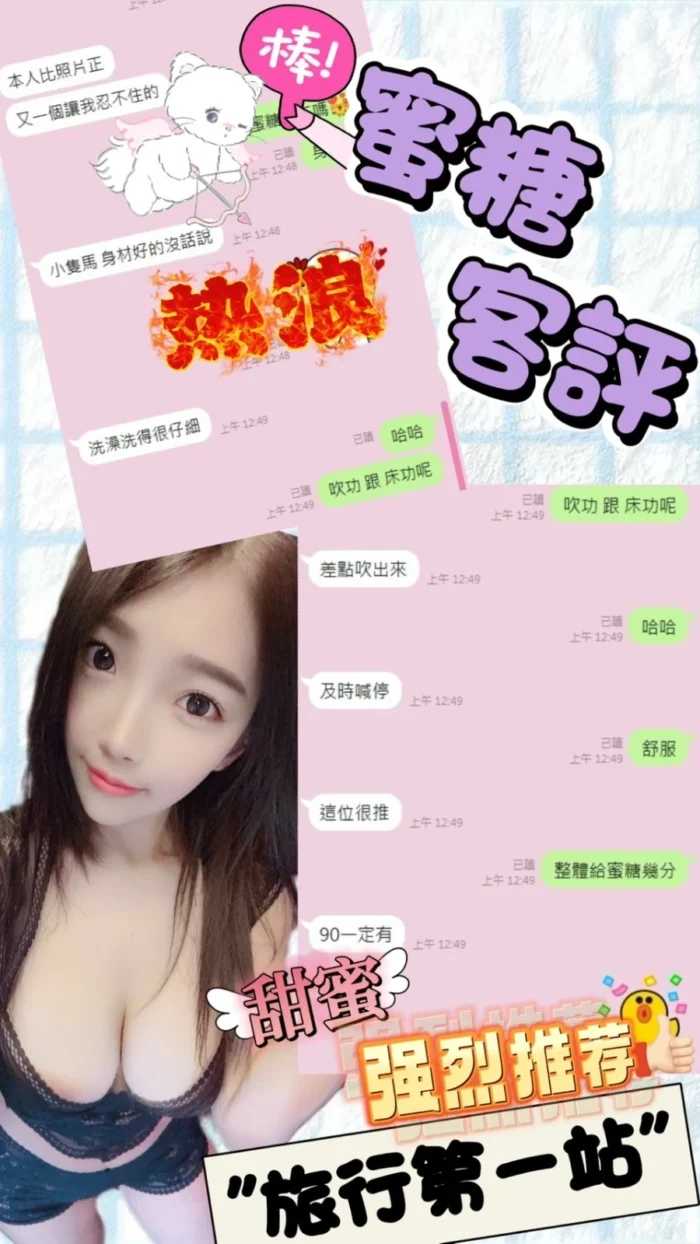 台東定點茶-蜜糖