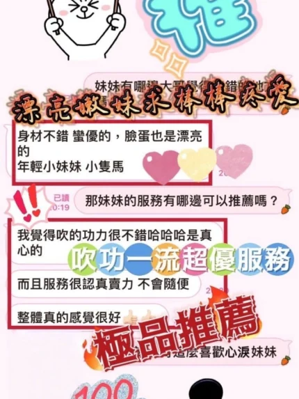 台南定點茶-心淚