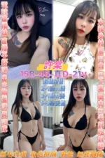 桃園定點茶-許棠