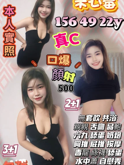 新竹定點茶-禾心莓