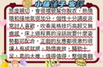 台中外送茶-小藤蓮子