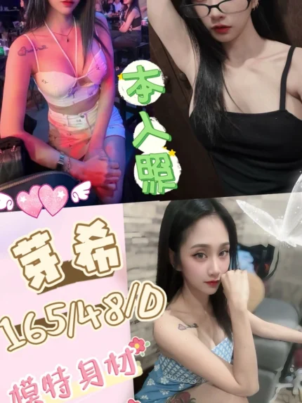 台中定點茶-芽希
