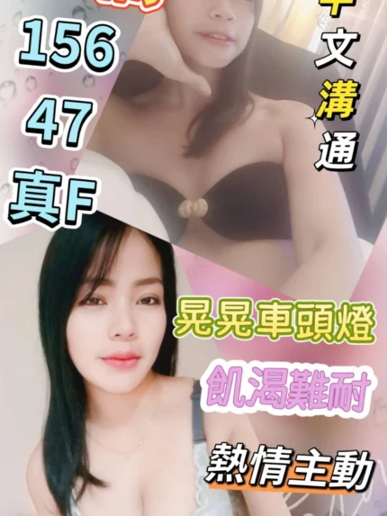 彰化定點茶-奈愉
