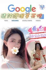 台北外送茶-希允