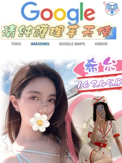 台北外送茶-希允