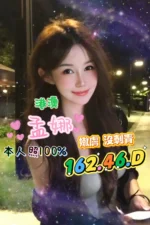 台中定點茶-孟娜