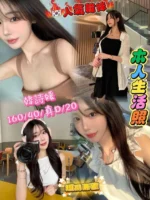 台中外送茶-韓詩媛