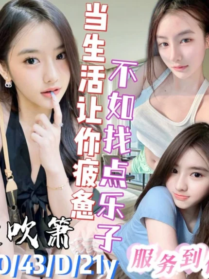 台南定點茶-艾吹簫