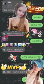 桃園定點茶-瑪麗安娜