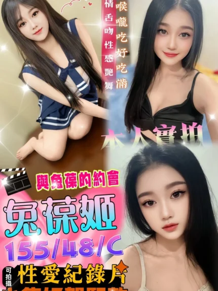 台中定點茶-兔葆姬