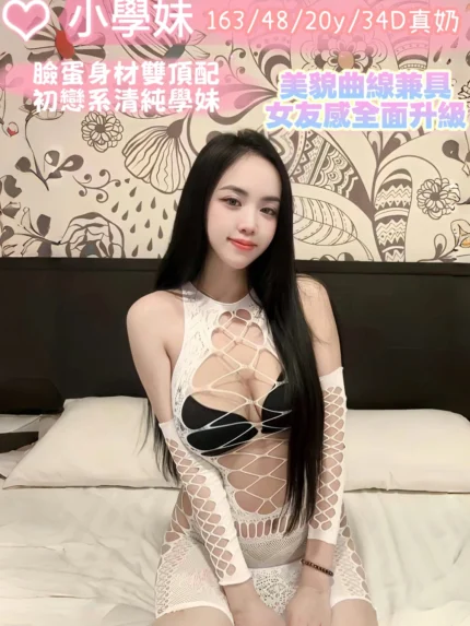 台中定點茶-小學妹