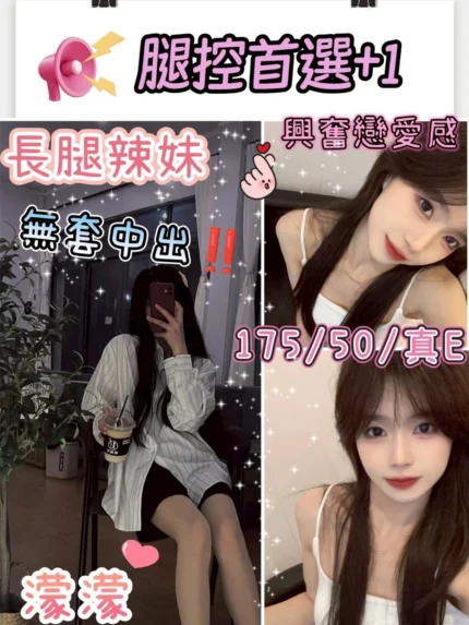 台中外送茶-濛濛